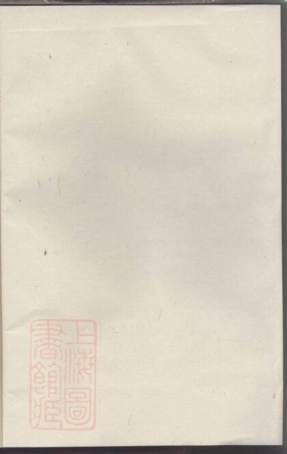 02168 婺東浦口俞氏家乘 Version 2 1207210821 1.jpg