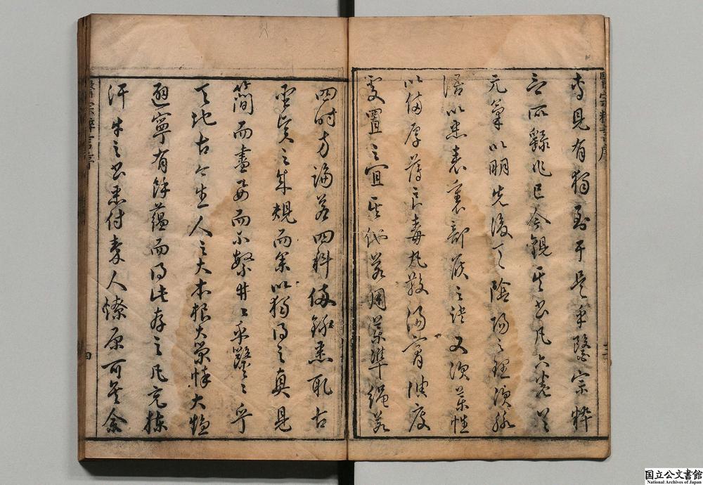 -医宗粹言__