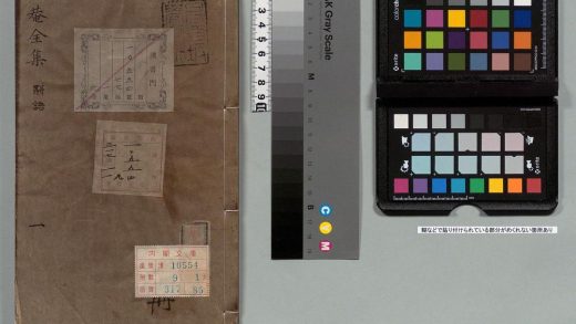 02169 遁庵全集 0123233601 1.jpg