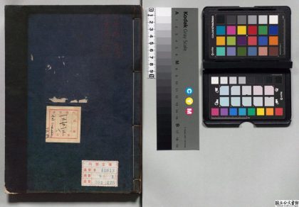 02174 京板校正大字医学正传 0124173122 1.jpg