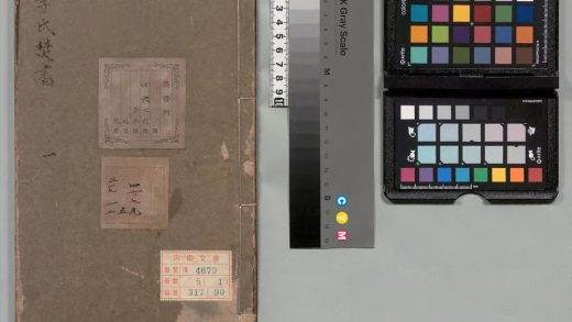 02174 李氏焚书 0123233633 1.jpg