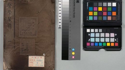 02181 医学搜精 0124173216 1.jpg