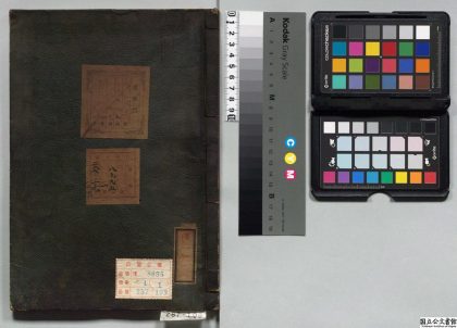 02181 洪公行状 0124095258 1.jpg
