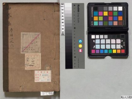 02181 由拳集 0123233710 1.jpg