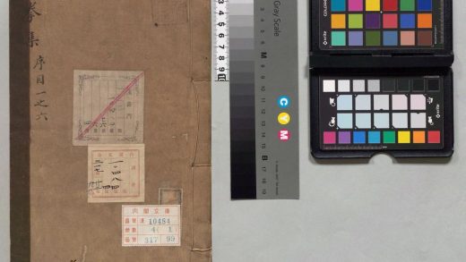 02181 由拳集 0123233710 1.jpg