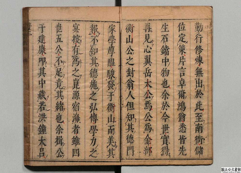 -妙一斋医学正印__