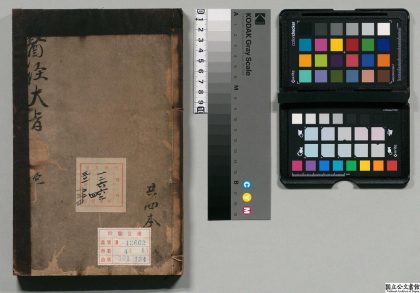 02183 医经大旨 0124173233 1.jpg