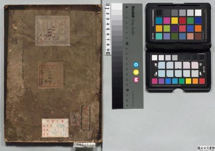 02185 高士传 0124095332 1.jpg