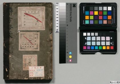 02186 重梓常山舒元贵先生医方启蒙 0124173259 1.jpg