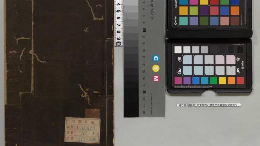 02188 甲秀园集 0123233750 1.jpg