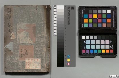 02190 新刊医学集成 0124173327 1.jpg