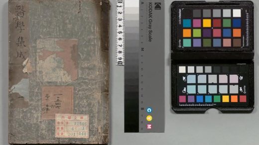 02190 新刊医学集成 0124173327 1.jpg