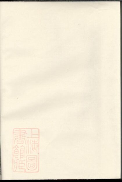 02190 孝川方氏宗譜 1207210842 1.jpg