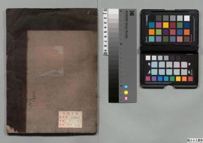 02191 上池杂说 0124173329 1.jpg