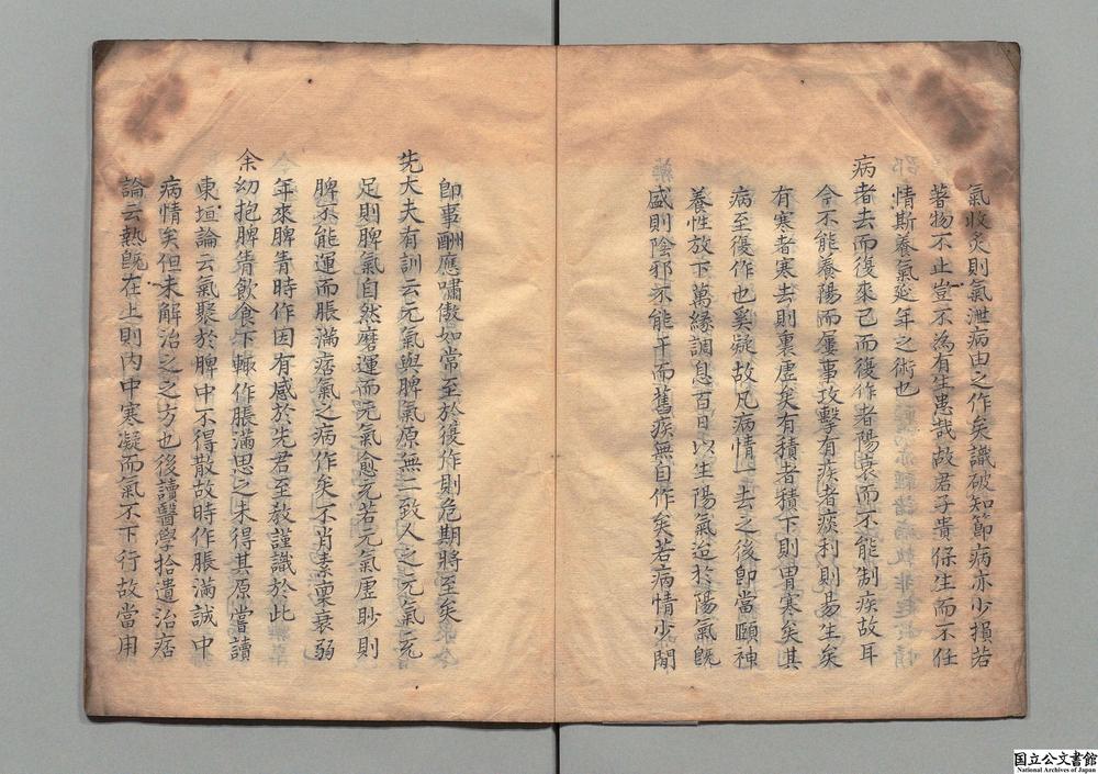 -上池杂说__