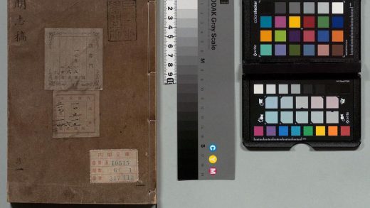 02194 明志稿 0123233815 1.jpg
