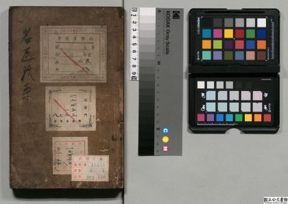 02195 名医类案 0124173350 1.jpg