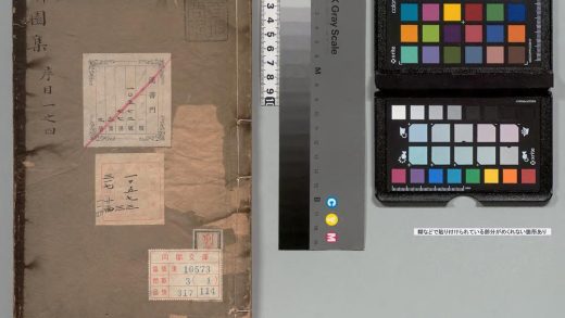 02196 鉶园集 0123233825 1.jpg