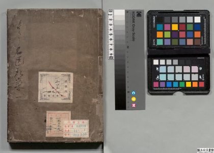 02198 名医类案 0124173409 1.jpg