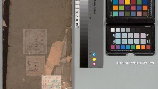 02198 山集 0123233835 1.jpg