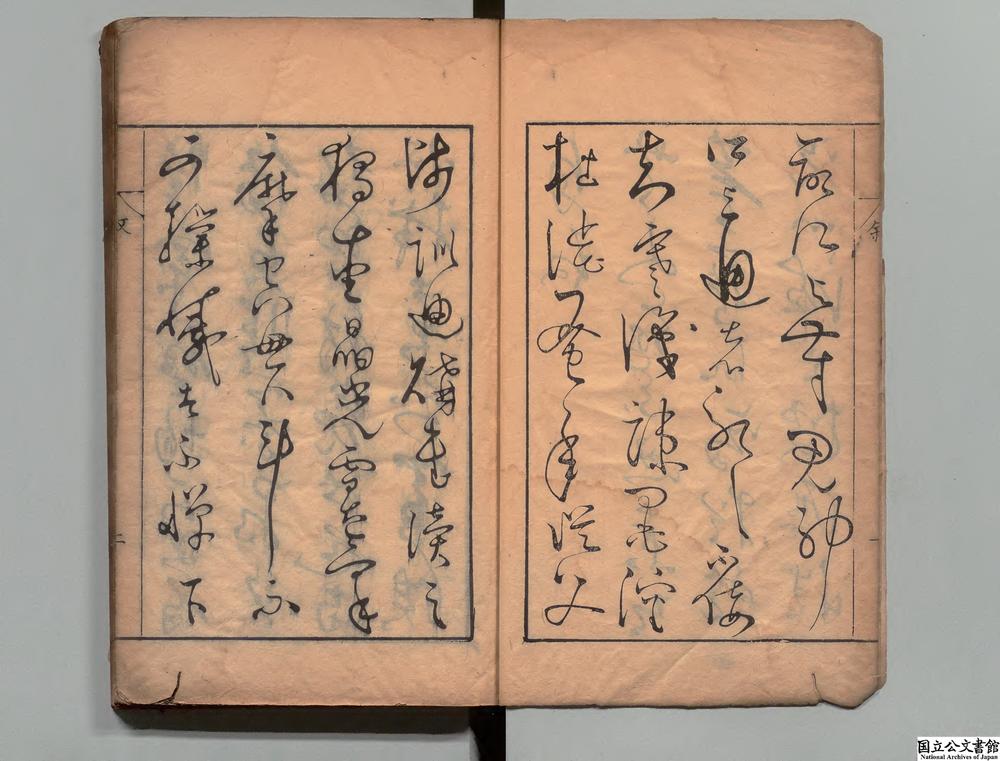 -山集__
