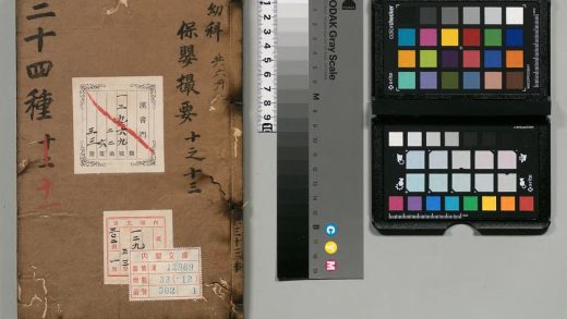 02199 薛氏医按 0124173412 1.jpg