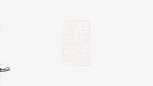 02209 孝義徐氏宗譜 Version 3 1207210900 1.jpg