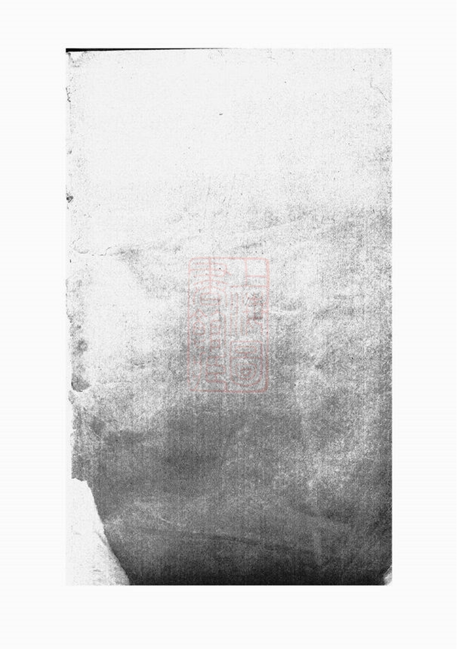 _孝義徐氏宗譜 version __