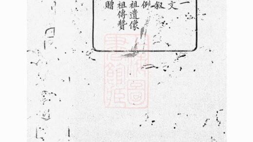 02211 孝義徐氏家譜 1207210903 1.jpg