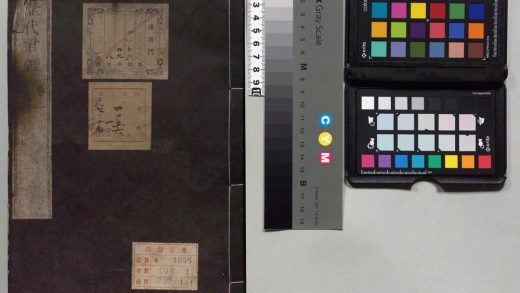02212 历代君鉴 0124095722 1.jpg