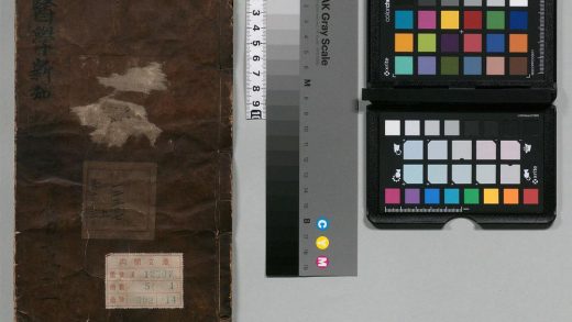 02212 新刻朱师常先生家秘医学新知全书 0124173535 1.jpg
