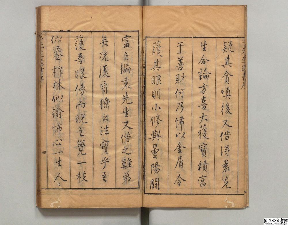 -一枝堂稿__