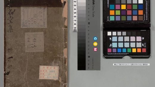02214 玉茗堂全集 0123233952 1.jpg