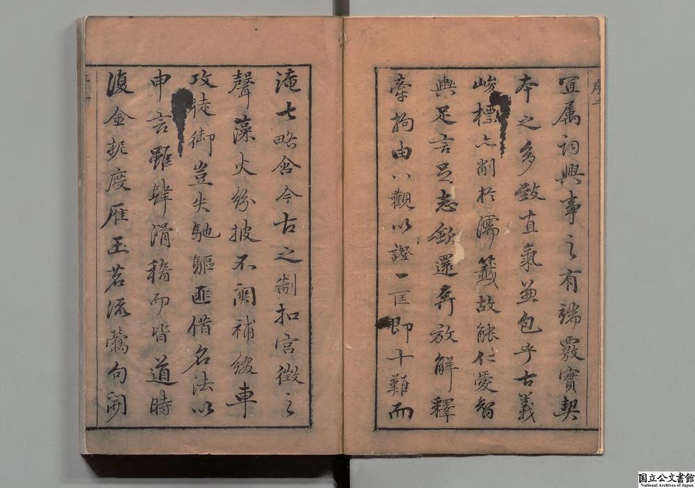 -玉茗堂全集__