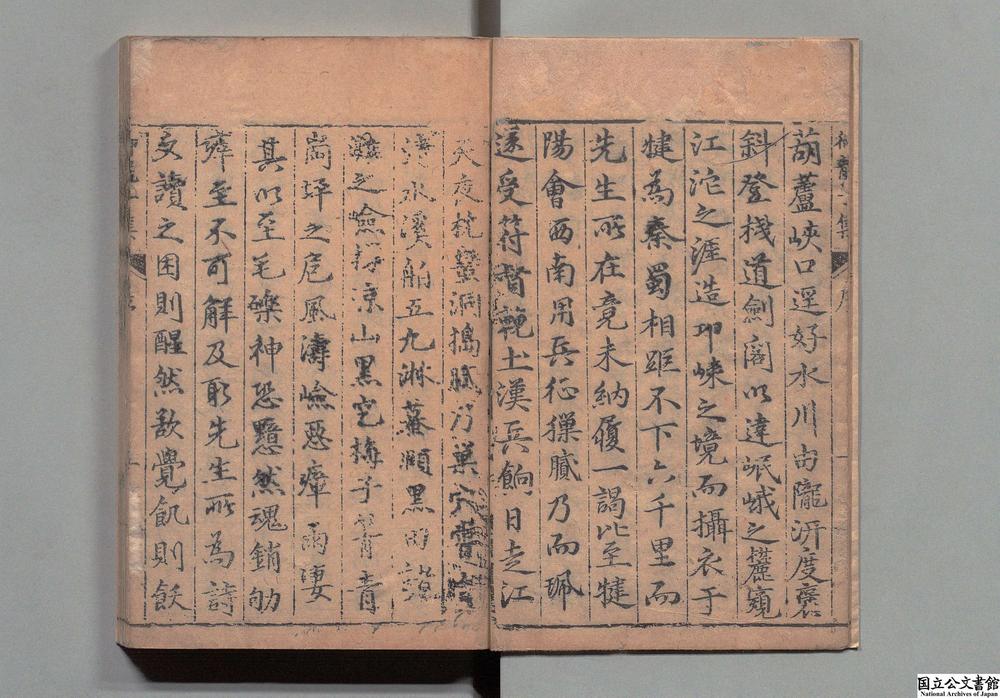-御龙子集__