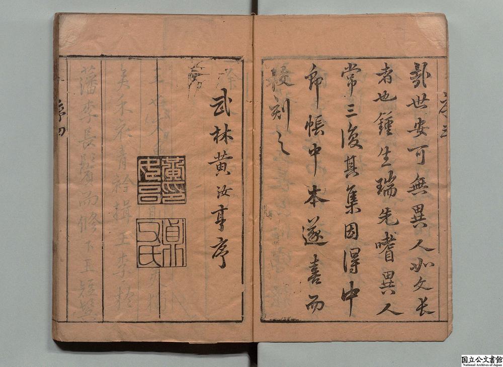 -徐文长文集__