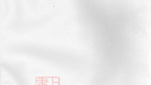 02220 孟河湯氏族譜實錄 Part 1 1207210909 1.jpg