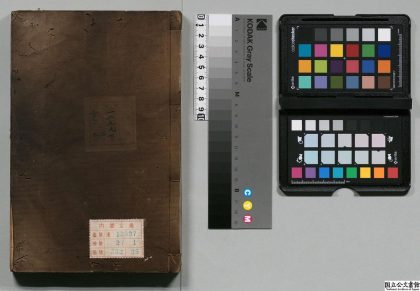 02223 心印绀珠经 0124173707 1.jpg