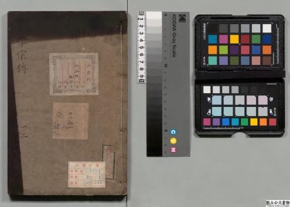 02227 圣学宗传 0124095932 1.jpg