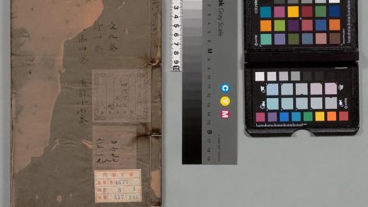 02227 容台文集 0123234056 1.jpg