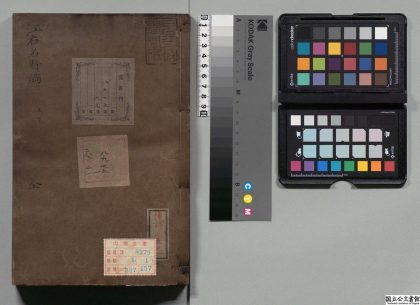 02228 江右名贤编 0124095935 1.jpg