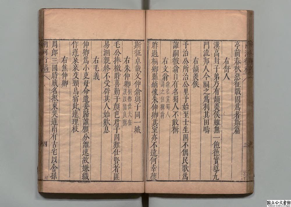 -曹大理集__