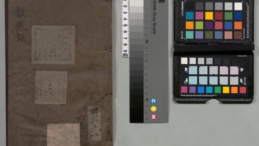 02231 焦太史编辑国朝献征录 0124095958 1.jpg