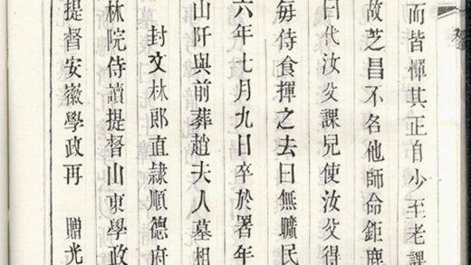 02235 季氏續修宗譜 Part 2 1207210922 1.jpg