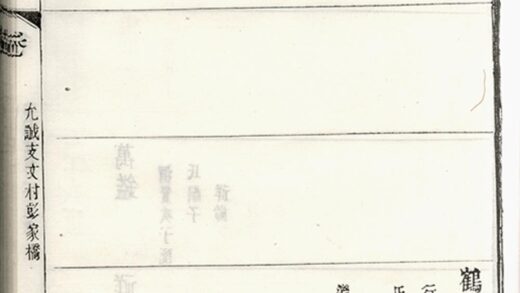 02237 季氏續修宗譜 Part 4 1207210924 1.jpg