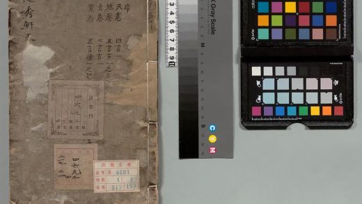 02238 隐秀轩诗集 0123234159 1.jpg
