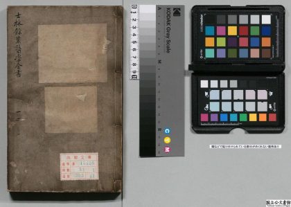 02239 士林余业医学全书 0124173825 1.jpg