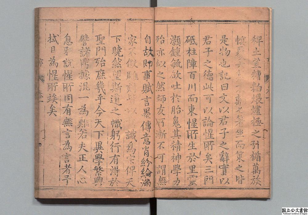 -王惺所先生文集__