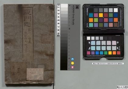 02245 厦门志 0124100110 1.jpg