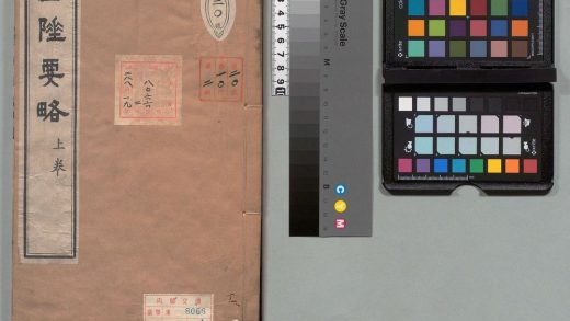 02246 西陲要略 0124100114 1.jpg